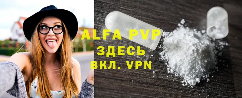 darknet клад  Зуевка  APVP СК  купить наркотик 