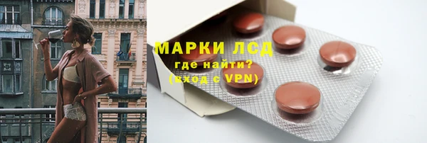 мяу мяу мука Богородицк