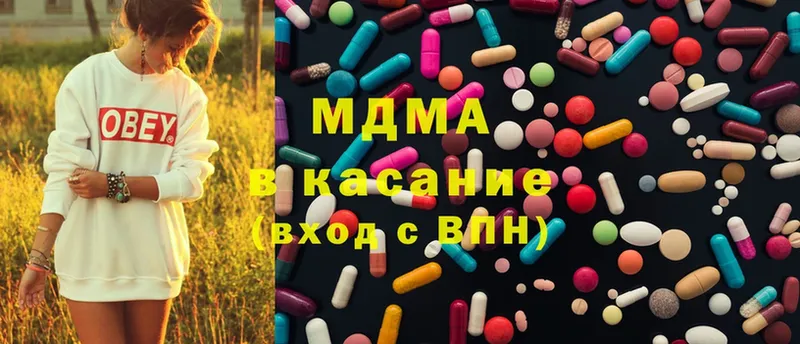 MDMA Molly  где найти   Зуевка 